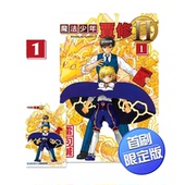 全套日本小说书籍 魔法小神童加旋 东立出版 漫画 魔法少年贾修II 繁体中文 雷句诚 首刷限定版 卡修 现货 台版 金色 漫画书