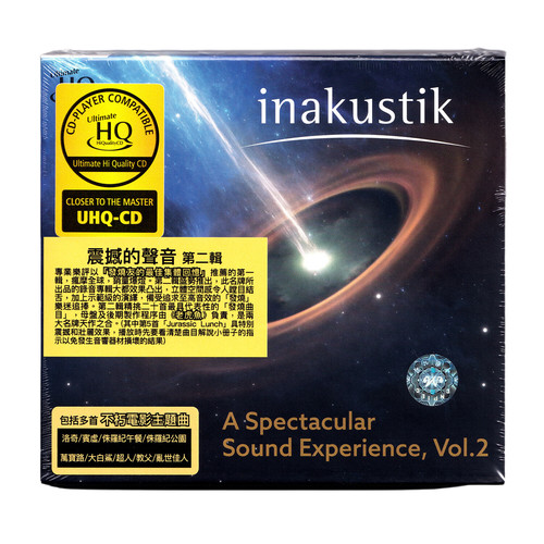 【原装进口】震撼的声音第2辑 发烧天碟 老虎鱼 演奏 UHQCD唱片