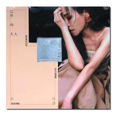 原装 大人 进口 彭佳慧专辑 完整 国语流行 CD唱片19802936902