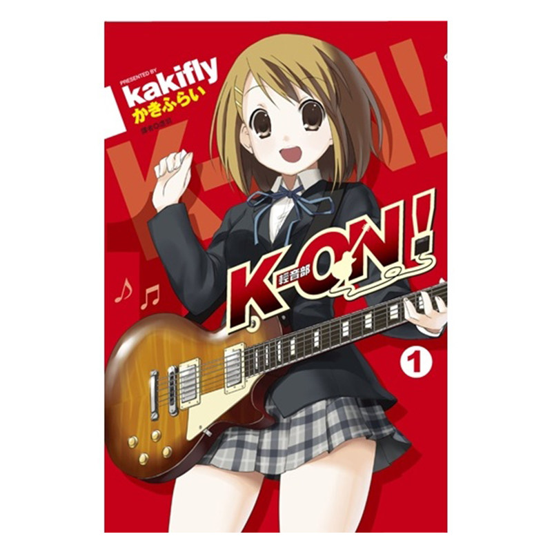 预售 漫画 K-ON轻音部 1 轻音少女 かきふらい台版漫画书 尖端出版社 繁体中文 周边全套画集日本动漫小说正版原著书籍