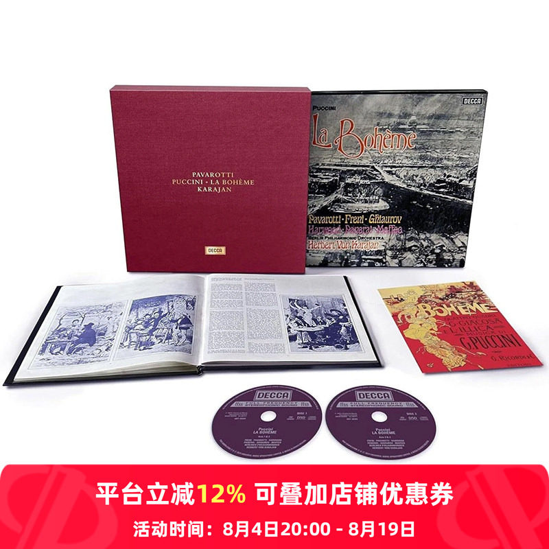 【原装进口】普契尼歌剧 波西米亚人 卡拉扬 2SACD重制版 4870503