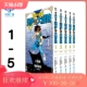 大冒险 现货 彩录版 勇者斗恶龙 新装 漫画 青文出版 社 漫画书 台版 稻田浩司 繁体中文 达伊 三条陆 龙之谜 日本动漫小说书籍