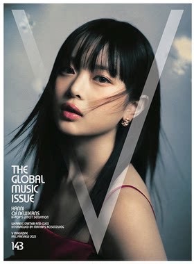 【全年订阅】v magazine 6期