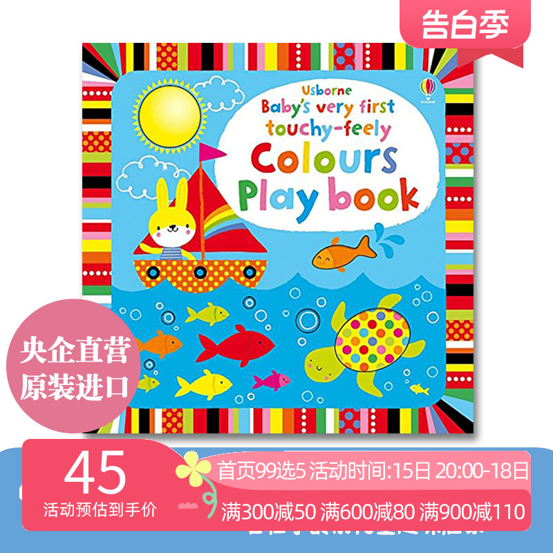 英文原版 Usborne Baby's Very First Touchy-Feely Colours Play Book宝宝的首本触摸认知游戏书颜色英文版进口英语原版书籍-封面