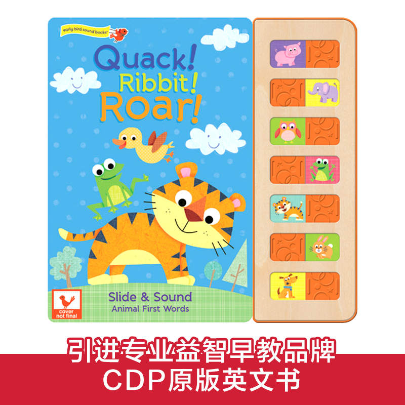 动物趣味发声书 Quack Ribbit Roar 英文原版绘本 木制滑块记忆配对游戏 儿童低幼动物认知启蒙 纸板大开触摸发声 原版英语书籍