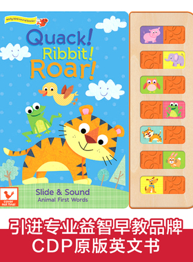 动物趣味发声书 Quack Ribbit Roar 英文原版绘本 木制滑块记忆配对游戏 儿童低幼动物认知启蒙 纸板大开触摸发声 原版英语书籍