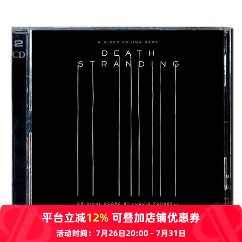 【原装进口】死亡搁浅Death Stranding 游戏配乐 纯音乐 2CD唱片