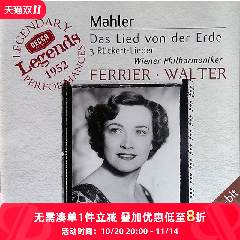 【原装进口】马勒 大地之歌/瓦尔特  原装正版原版CD唱片 碟片