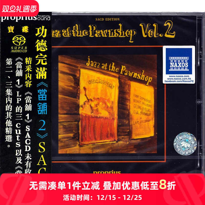 央企直营 正品保障