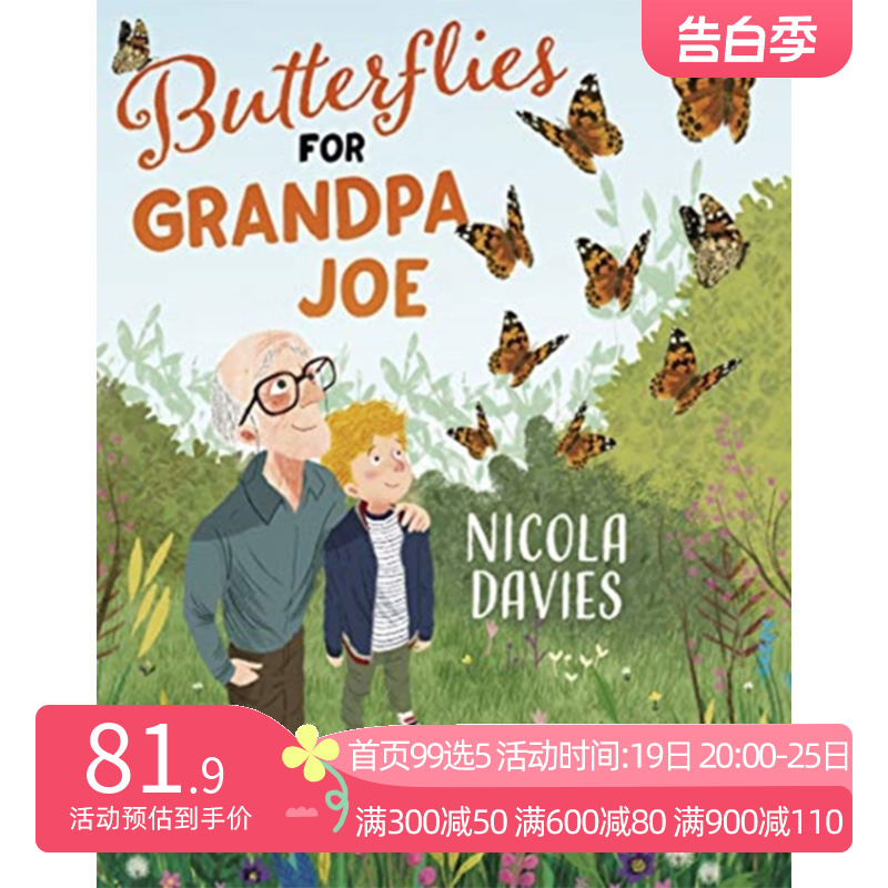 butterflies for grandpa joe给乔爷爷的蝴蝶英文原版 nicola davies儿童绘本纯全英文版正版原著进口原版英语书籍