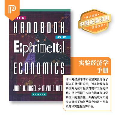 【预售 按需印刷】The Handbook of Experimental Economics 英文原版 纯全英文版正版原著进口原版英语书籍