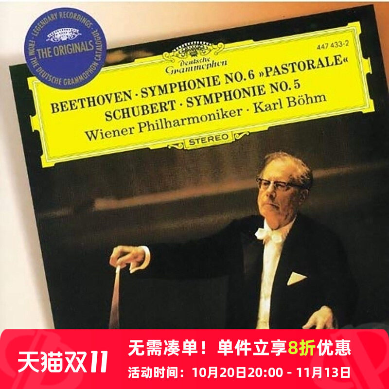 贝多芬第六号交响曲&舒伯特第五号交响曲CD唱片 碟片