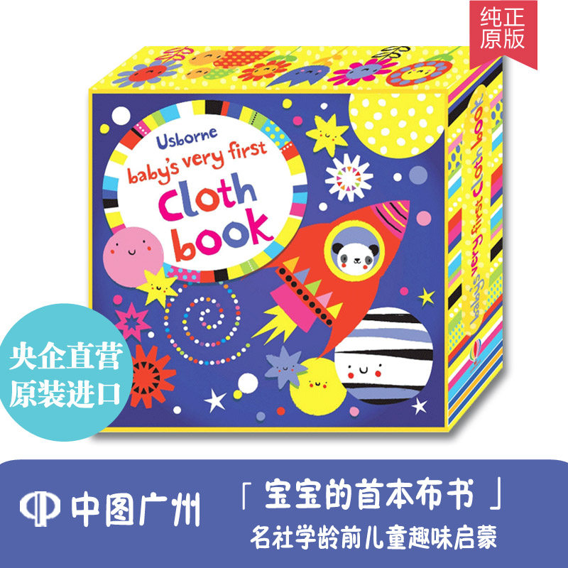 Baby's Very First Cloth Books (blue) 宝宝的首本布书 蓝色 SEE INSIDE BABY'S VERY FIRST CLOTH BOOK(BLUE) 英文原版 英语书籍