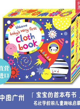 Baby's Very First Cloth Books (blue) 宝宝的首本布书 蓝色 SEE INSIDE BABY'S VERY FIRST CLOTH BOOK(BLUE) 英文原版 英语书籍
