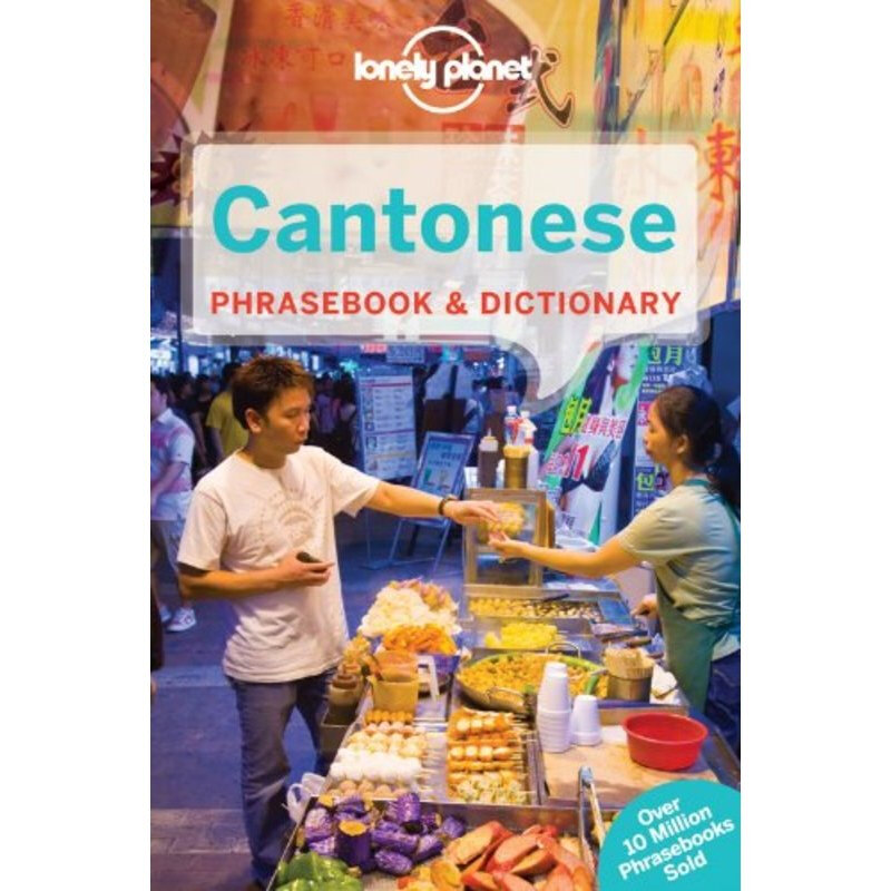 CANTONESE PHRASEBOOK 粤语常用语手册和词典