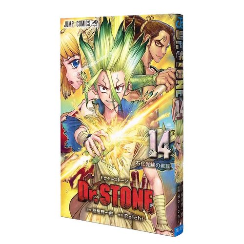 Dr.STONE新石纪14台版