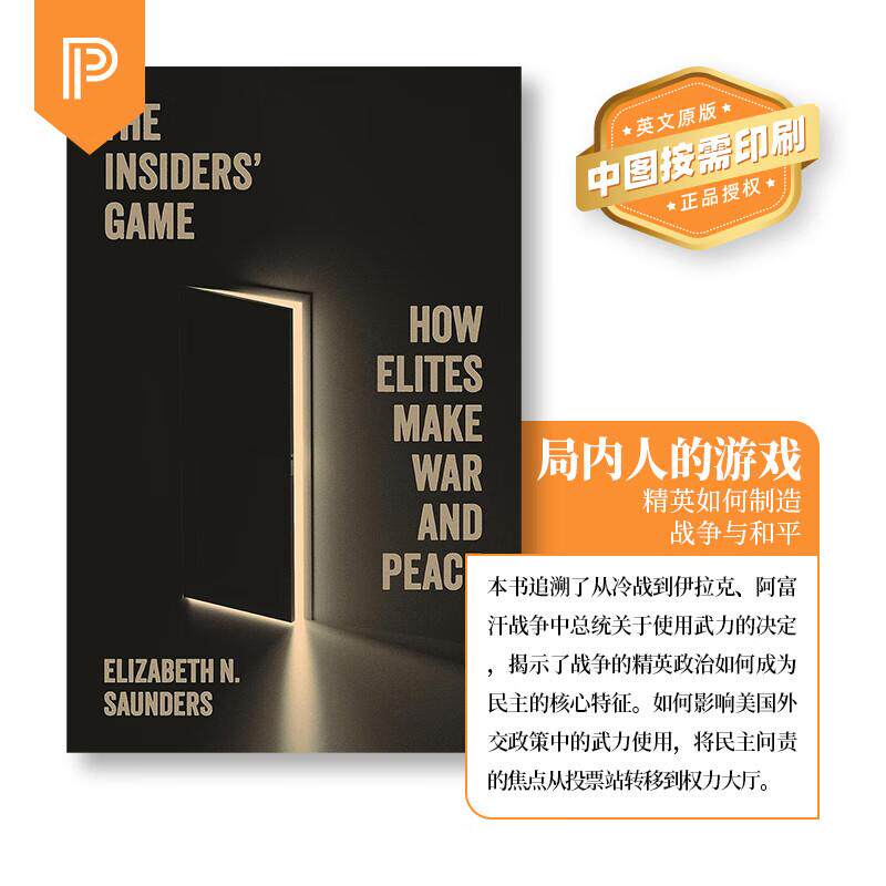 【预售 按需印刷】The Insiders’ Game内部人的游戏：精英如何制造战争与和平 英文原版 纯全英文版正版原著进口原版英语书籍