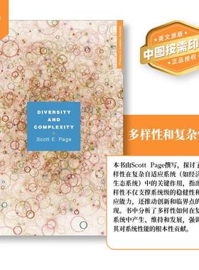 【预售 按需印刷】多样性与复杂性 Diversity and Complexity 英文原版 纯全英文版正版原著进口原版英语书籍
