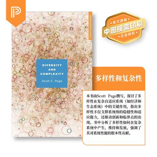 【预售 按需印刷】多样性与复杂性 Diversity and Complexity 英文原版 纯全英文版正版原著进口原版英语书籍