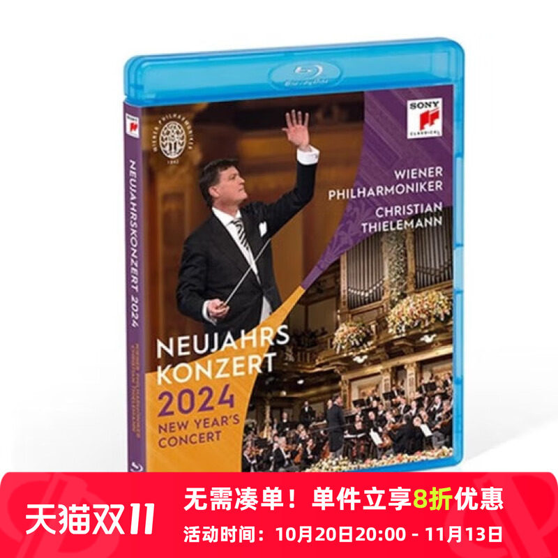 【原装进口】2024年维也纳新年音乐会 1BD蓝光碟片 蒂勒曼指挥