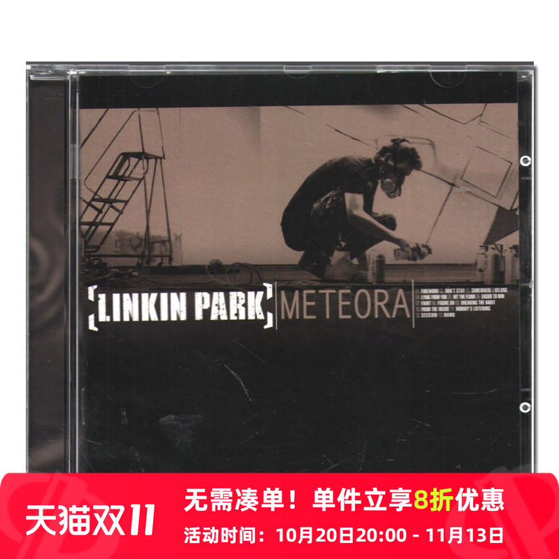 【原装进口】林肯公园 Meteora 流星圣殿 Linkin Park专辑 CD唱片
