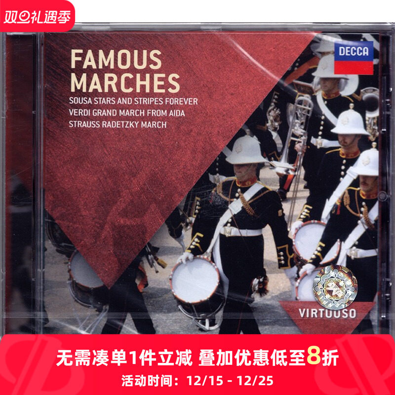 【原装进口】Famous Marches 21首著名进行曲 进口CD碟片 4784228
