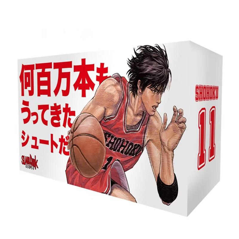 现货 漫画 灌篮高手新装再编版 45周年纪念套书 流川枫款 1-20完 井上雄彦 台版漫画书 尖端出版社 繁体中文 周边全套画集日本动漫