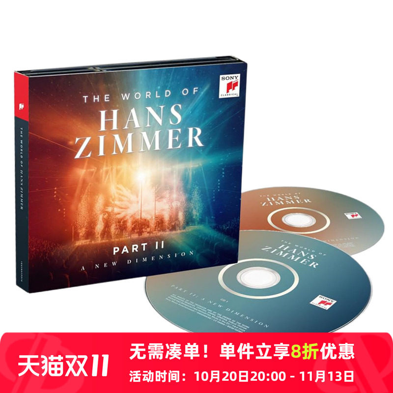 【原装进口】汉斯季默的音乐世界2 新境界 电影配乐交响 2CD唱片