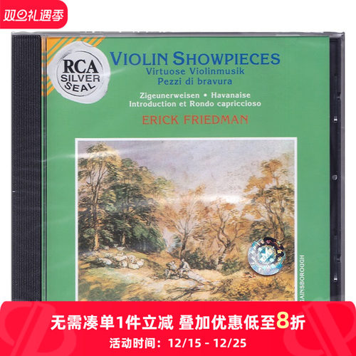 【中图音像】弗里德曼 超技小提琴 流浪者之歌 进口发烧CD碟片