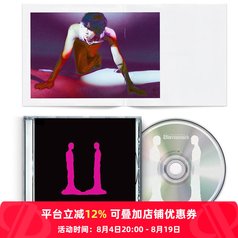 【原装进口】G-Dragon 权志龙专辑 超人 粉宝石版 CD唱片 ERE1106