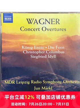 【原装进口】瓦格纳 音乐会序曲＆齐格飞牧歌 NAXOS 古典 CD唱片