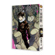 呪術廻戦 原著书籍 芥见下下 东立出版 社 漫画书 咒术回战10 台版 芥见下々咒術回戰全套画集日本动漫小说正版 现货 简繁体中文 漫画