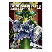 社 雅人 机动战士钢弹0083 漫画书 REBELLION 台版 漫画 繁体中文 夏元 现货 原著书籍 周边全套画集日本动漫小说正版 台湾角川出版