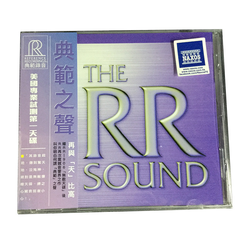 原装进口 典范之声《The RR Sound》 进口CD唱片 碟片 古典天碟