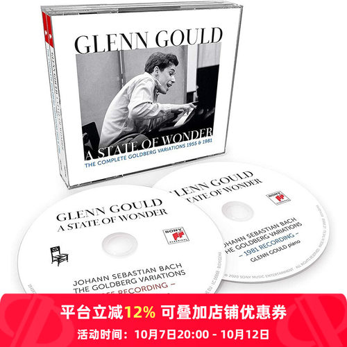 【原装进口】格伦·古尔德 音乐奇迹 1955＆1981录音全集 2CD唱片