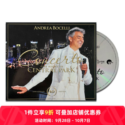 【原装进口】安德烈·波切利 纽约中央公园音乐会 10周年 CD唱片