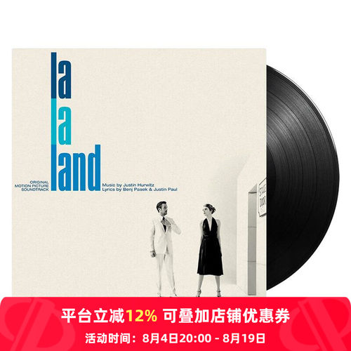 【原装进口】La La Land 爱乐之城 电影原声带 LP黑胶唱片 12寸