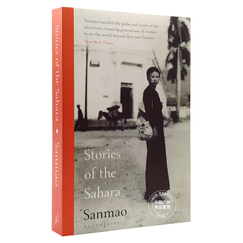 央企直营 正品保证