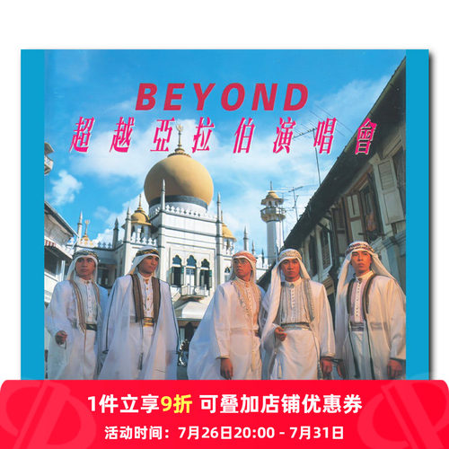 央企直营，正品保障