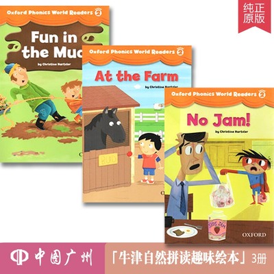 中图原版牛津自然拼读教材