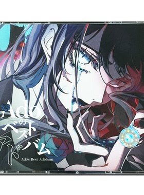 【原装进口】Ado专辑 五周年精选集Best Adobum 日语歌曲 2CD唱片