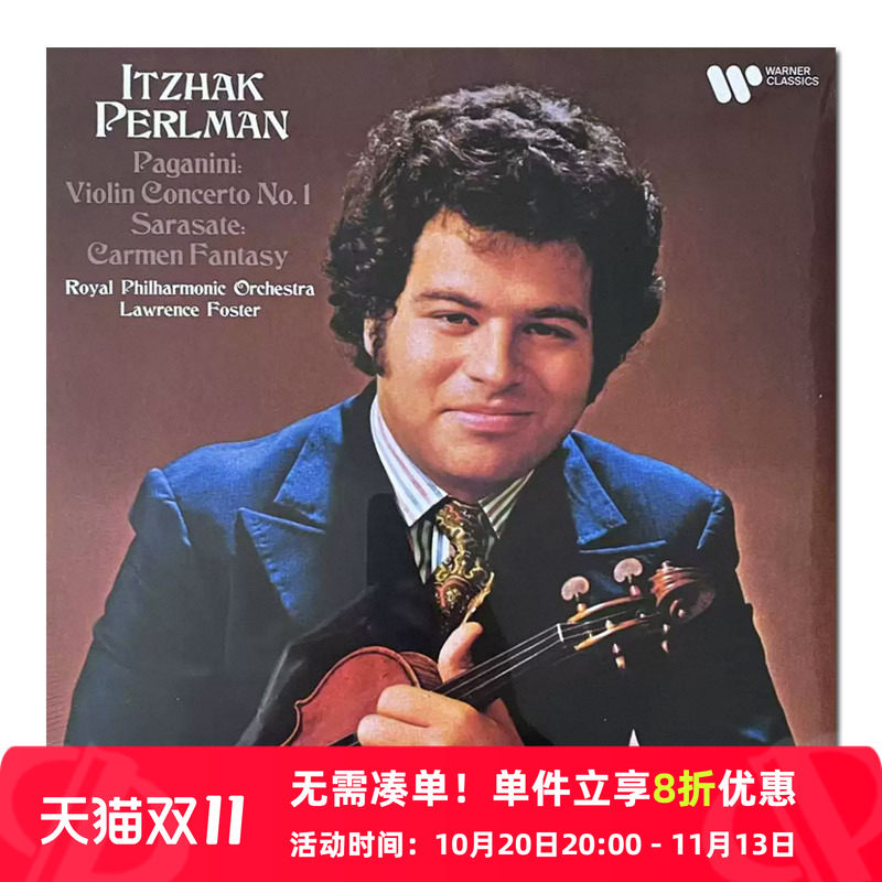 【原装进口】帕尔曼 帕格尼尼小提琴协奏 卡门幻想曲 LP黑胶唱片