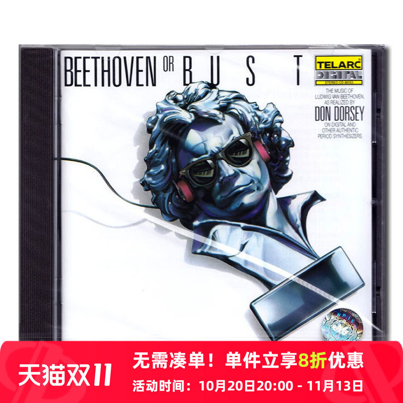 【原装进口】Telarc 电子贝多芬 唐 多西 发烧天碟 CD唱片CD80153