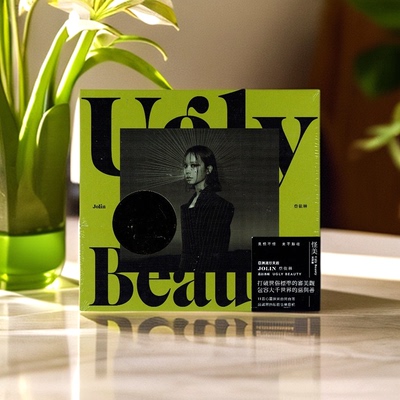 【中图音像】蔡依林专辑 怪美 珍藏版 UGLY BEAUTY 进口CD碟唱片