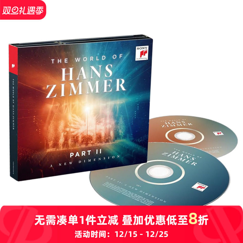 【原装进口】汉斯·季默的音乐世界2 新境界 2CD唱片 19802826152