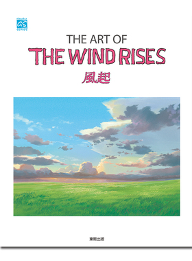 现货 风起 动画官方设定集画册 宫崎骏 THE ART OF The Wind Rises 起风了 台版东贩出版社 繁体中文日本动漫漫画小说正版原著书籍