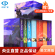 哈利波特英语原版 potter英语全套英国系列小说正版 全集英文原版 现货 书籍1 7harry jk罗琳哈利波特与魔法石密室纪念版 名著书籍