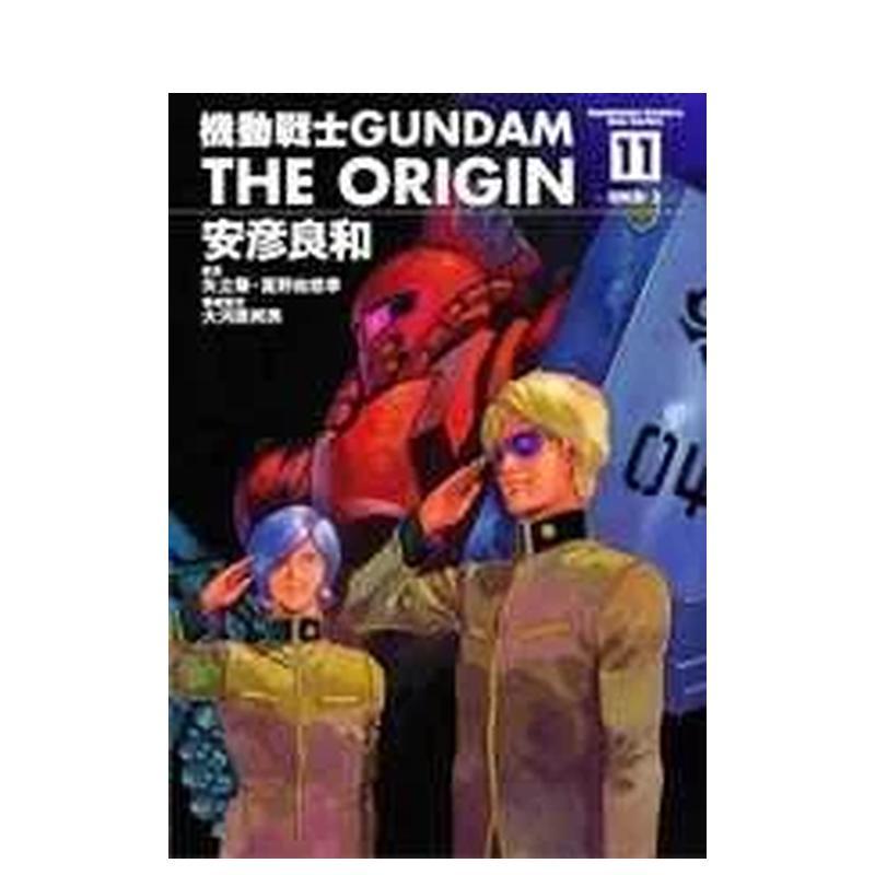 机动战士GUNDAMtheORIGIN11
