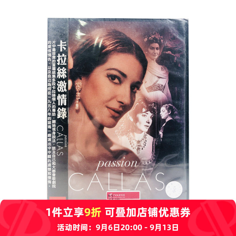 【原装进口】进口正品 激情/拉特尔2 CD唱片 碟片 EMI出版
