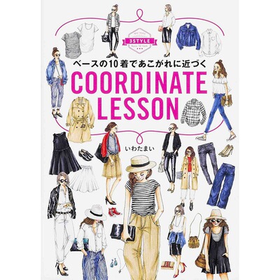 中图日文酷女孩穿搭时尚套装